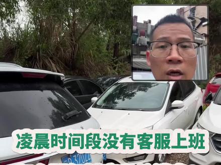 凌晨时间段没有客服上班,怎么回复抖音私信消息?怎么用智能客服 凌晨时间段没有客服上班,怎么回复抖音私信消息?怎么用好智能客服呢?#本地推投放 #本地推投放技巧 #抖音智能客服 #抖音智能客服设置