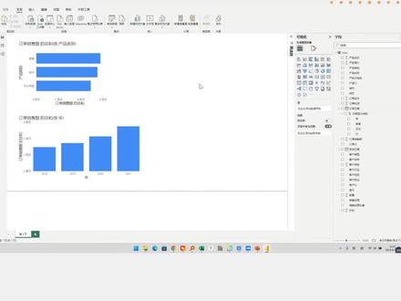 纯干货,从0开始PBI指南!不看后悔系列-地图分析怎么做#PowerBI #数据分析 #数据可视化 #数据分析师 #职场