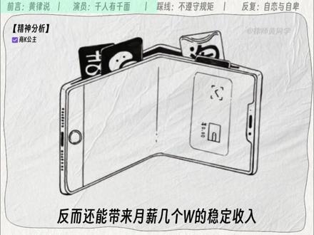 论商K公主的精神分析,有偿陪侍的电梯口爱情 “不要只从一种强烈的欲望中来寻求获得全部的满足”
#创作者中心 #商k #有偿陪侍 #公主 #精神分析