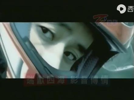 夹子道,《死心塌地》