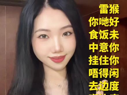 零基础学粤语 那些必学的粤语,你学会了吗?零基础跟我一起轻松学粤语#粤语 #学粤语 #广东话 #粤语教学 #学粤语零基础入门