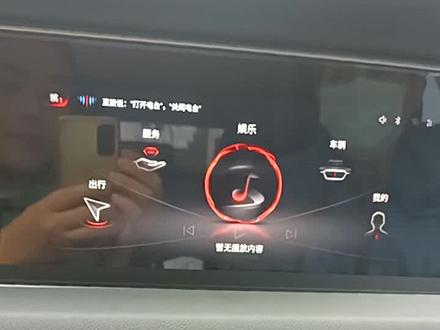 #红旗HS5
2021款升级4录记录仪
原车配360高清全景,无记录功能
操作方法