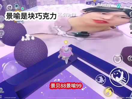 酱子贝牛逼 景喻在冰岛结婚了你们气不气#热门 #景喻#放学等我#酱子贝