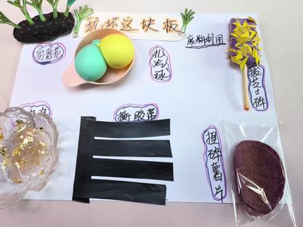 自制玩坏这块板,你觉得老板趁火打劫好吗?#手工 #虚构演绎仅供娱乐 #太好玩了 #儿童创意手工 #优秀创作者扶持计划