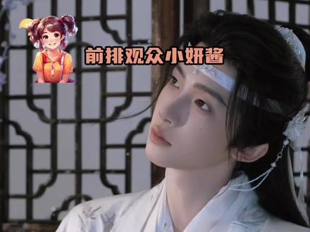 完全是高情商满分回答模板来的 #刘宇 #国风 #高情商 #有歌第二季