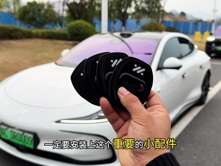 我们原车车门锁是裸露的原生钢关门震动声音大时间长了容易引起车门内饰件异响下雨还会生锈,快来安排这个智己专用的门锁硅胶防护垫缓冲减震外观也好看了很多#智己#智己16#车品#汽车好物#汽车用品收起