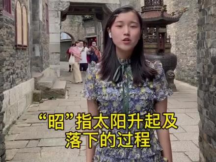 君君带你看镇江—西津渡#宗教文化#昭关石塔#旅游胜地 #历史古迹 #文化旅游 #景点打卡 #我为家乡代言 @镇江导游协会@镇江金牌导游工作室