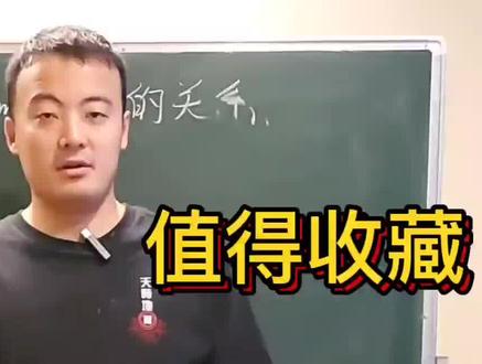 电机最重要知识!电机励磁电流=磁化电流+铁耗电流!你知道吗?