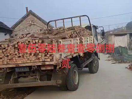 喜欢精品烧火柴的李老头可以满足你