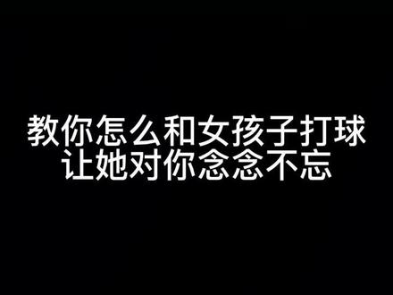 #羽毛球 #日常训练 #打羽毛球🏸 #单打 #运动女孩 大家快来安慰安慰对面的女孩@诗曼呀 ~ ✨