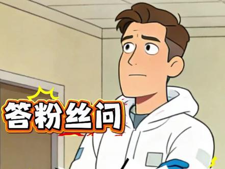 别问豆包,冲我来! #法医 #法医科普 #国际庄刘法医 #遵纪守法才是正道 #大数据推荐给有需要的人