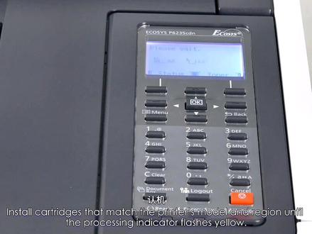 京瓷五代/七代打印机状态页打印方法,建议点赞藏,防止需要的时候找不到我。#打印机 #复印机 #数码科技