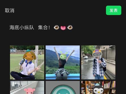 海底小纵队九宫格p图教程 海底小纵队头像素材 海底小纵队九宫格 海底小纵队 集合! 海底小纵队全员图片素材 海底小纵队素材图 海底小纵队朋友圈九宫格p图教程 海底小纵队贴纸素材 朋友圈九宫格图片海底小纵队 海底小纵队成员 海底小纵队集合 海底小纵队素材 海底小纵队人物 九宫格拼图 #海底小纵队 #九宫格 #醒图焚决的神 #醒门永存 #人类对醒图的开发不足百分之一