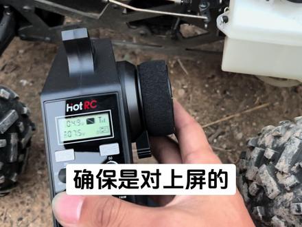 hotrc ct6a设置失控保护(限油动Rc )#rc遥控车 #油动遥控车 #这才是男人的玩具 #内燃机的魅力 #失控保护