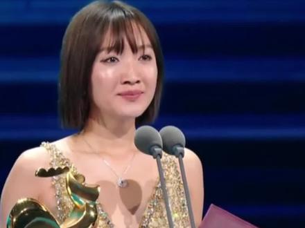 11月4日福建厦门,黄米依在袁泉、叶童、万茜角逐下获#金鸡奖 最佳女配,激动得说不出话