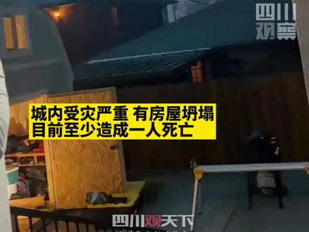 美国当地时间3月22日,#巨型龙卷风突袭新奥尔良市 风过处,扫平房屋,卷起汽车,街道一片废墟,太可怕了!