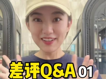 差评Q&A😂为法棍发声#抖音美食推荐官 #面包 #烘焙 #法棍