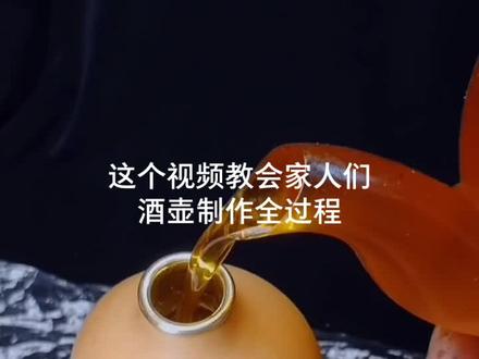 壶嘴与壶口的配合是关键 要紧密平滑 接口无顿挫感 ,