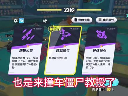 拷打僵尸教授@僵尸教授-👾(八月就日更)