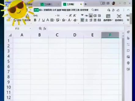 #excel技巧 #电脑知识 #小技巧你学会了吗 2分钟学会做基础表格,你学会了吗🤔🤔#简单电脑知识