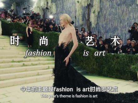 Lisa 携全员亮相 Met Gala,大胆前卫穿搭太吸睛,造出历史性名场面!#lisa #BLACKPINK #metgala #时尚 #Kpop