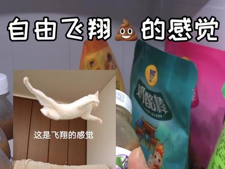 偷喝完老婆的西梅汁,凌晨三点我还在厕所…人麻了#西梅汁 #网红饮料 @小墨爱碳水 @是小墨呀