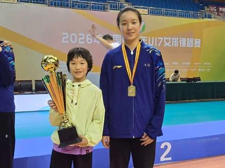 记录小姐姐2026女排u17全国锦标赛决赛,最后一战! 是终点或是新的起点
#排球 #女排 #u17 #加比