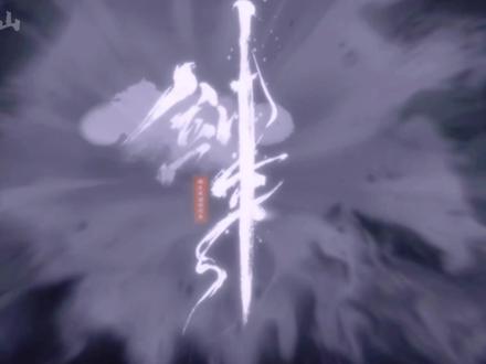 天底下那有不喜欢小宝瓶的小师叔呀#剑来 #陈平安 #烽火戏诸侯 #崔东山 #李宝瓶