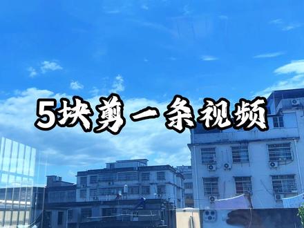 今日分享拍照卡点视频效果,看看你会不会 520直男也会给女朋友小惊喜!#剪辑 #剪辑教程 #剪映 #卡点视频 #520被爱看见