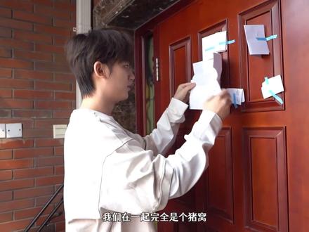 我们的猪窝之七兄弟的反应#时代少年团 #物料