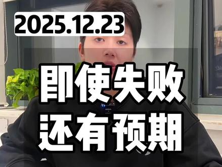 长征十二甲可回收失败,商业航天结束了吗?
#证券投资 #A股 #短线交易 #商业航天#长征十二甲