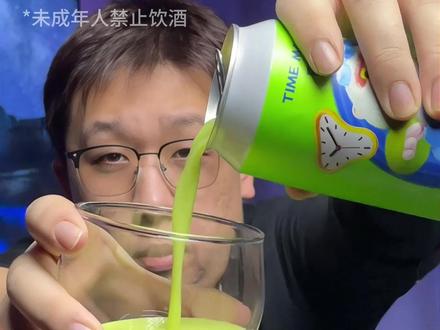 这条用尽了我最大的酒量,求赞 #果泥啤酒 #果汁 #啤酒 #网红饮品打卡