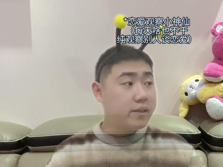 无色无味的剧毒老实人