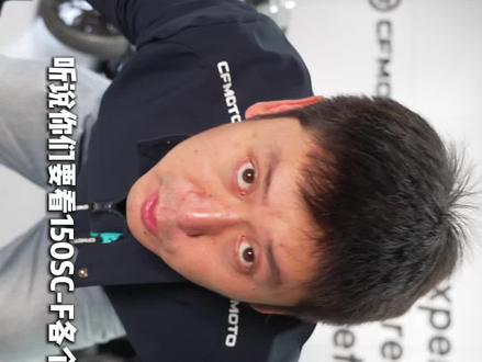 150SC-F五种配色 #150scf #踏板摩托车 #平踏板 #春风动力