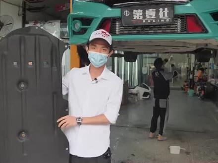 思域副厂底护板更换!下回拍装车视频不能穿白衣服!#第壹社 #十代思域