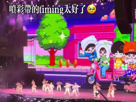 这是一个无论看几次都会感到幸福的视频🥹 #top登陆少年 #演唱会