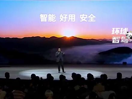 广汽ADiGO智驾互联网生态系统升级,能像人一样的推理和决策 #广汽 #智驾 #AI #国产车