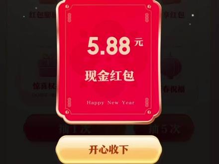 腾讯元宝活动 #撸羊毛 #ai #春节