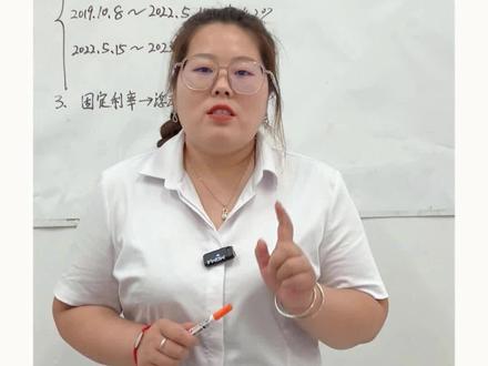 房贷利率调整细则!到底降多少,可以少花多少钱?#房贷利率调整 #房产知识 #房贷利率
