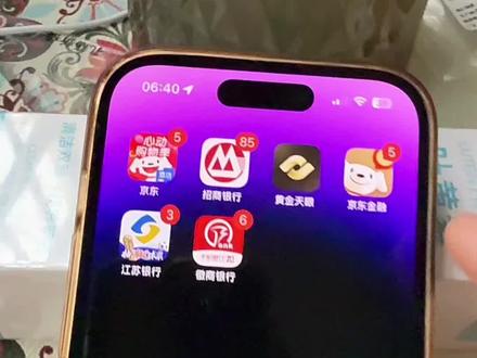 避雷京东小金库 #积存金怎么买 #今日金价 #金价大涨 #金价行情 #金价下跌