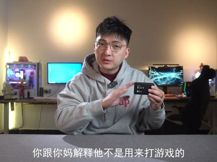 硬盘空间不够怎么办?用外置硬盘就完事了!WD_BLACK D30 游戏移动固态硬盘