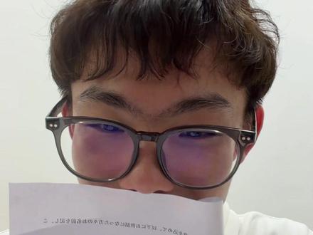 答辩结束 关于致谢部分 为什么答辩老师知道者来女和李翠霞是一个人?
致谢名单有那艺娜 三梦奇缘 者来女 胡艺莲 廖景萱…
#者来女 #李翠霞 #直男 #答辩#那艺娜