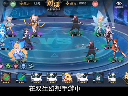 双生幻想新手怎么玩?新手快速入门指南!