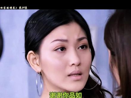 回家的诱惑大结局:艾莉世贤双双离世,品如重新结婚 #好剧分享 #回家的诱惑大结局 #我在抖音追剧 #经典电视剧 #我要上热门🔥