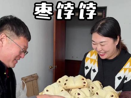胶东人过年的仪式感,开花枣饽饽,不仅仅是漂亮,个个蓬松暄软堪比面包,寓意新的一年蒸蒸日上,笑口常开!#记录好好的自己 #记录真实生活 #农村美食 #新农人计划2026