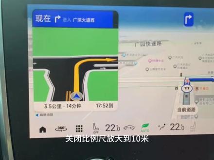高德车机7.1公测开始了,你是否安装上车机了 #高德车机版 #高德地图 #高德导航 #高德 #领克