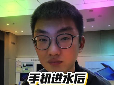 你问我手机进水怎么办,我告诉你找我换一台,哈哈哈哈哈📱#一般人不告诉他 #手机数码 #三星手机#创作人计划 #手机使用技巧