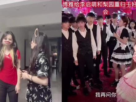 我就这样求复合.#演唱现场 #李启萌 #求复合