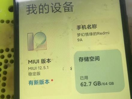 红米9A,进水换屏导致亮logo反复重启,不进系统,开机键电容耐压值不合格导致,扣掉完美修复,十堰手机维修