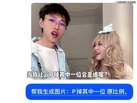 纯属娱乐创作 没有任何倾向 大家图个乐就行@蛋仔派对呆呆熊 #娱乐 #呆呆剪辑团 #小晓i呆呆熊